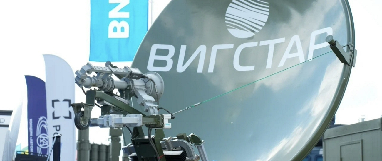 Разработка «Росэлектроники» поможет улучшить качество космической связи