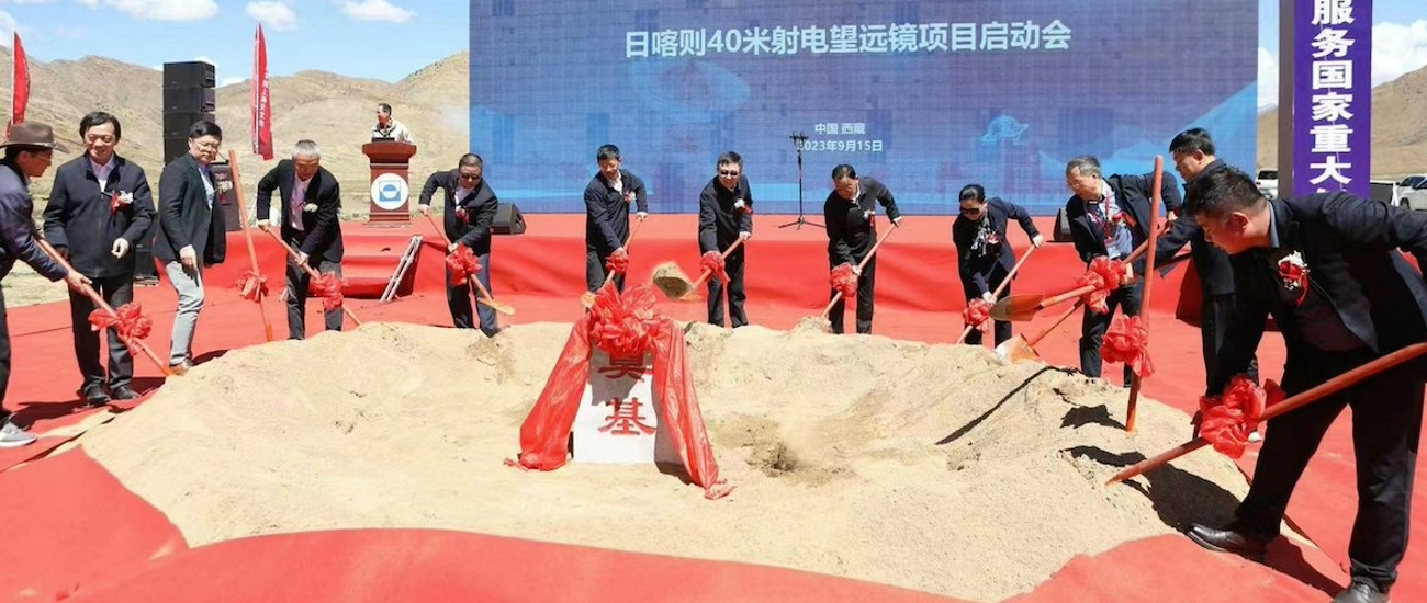 Китай строит телескоп для поддержки миссий на Луну и в дальний космос