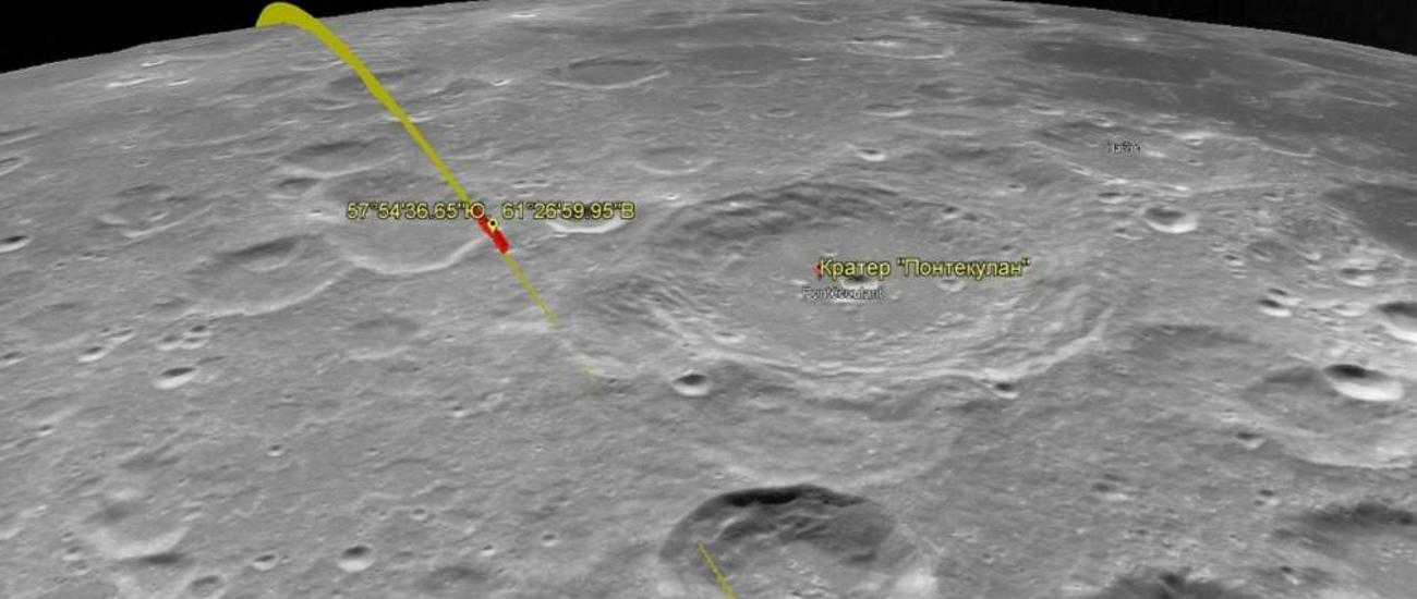 Ученые РАН вычислили место и время падения «Луны-25»