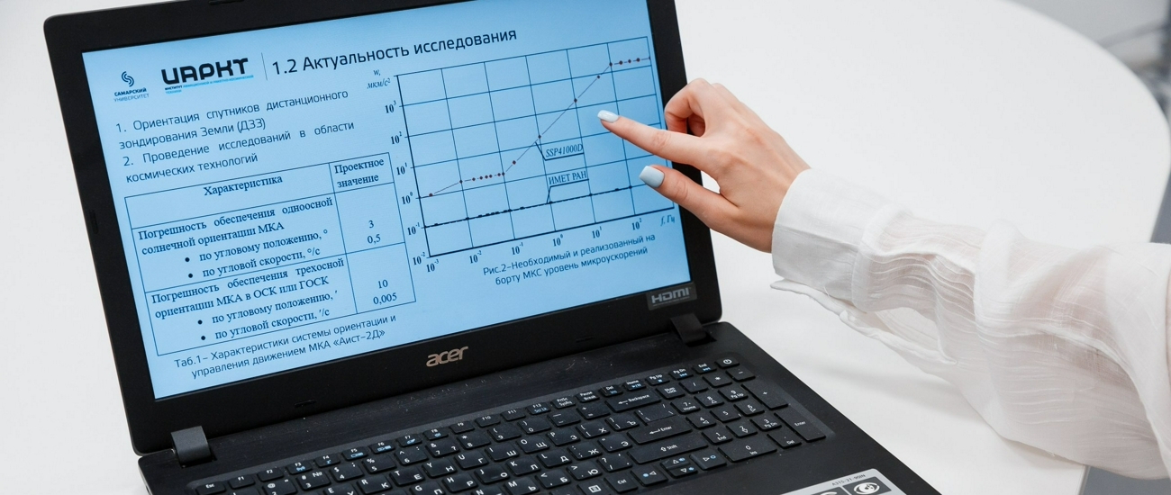 Математическая модель студентки из Самары позволит эффективнее убирать космический мусор