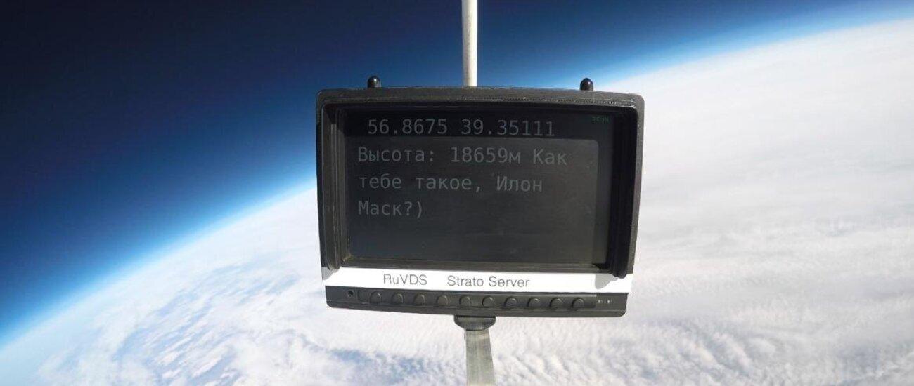 Помещается на ладони: российский спутник выявит уязвимые места космических аппаратов